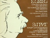 VINYL Ձայնապնակներ E. Grieg - Jens Harald Bratlie Sարբեր տեսակի ալբոմներ