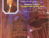 VINYL Ձայնապնակներ J. S. Bach - Евгения Лисицына Sարբեր տեսակի ալբոմներ