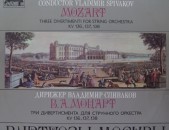VINYL Ձայնապնակներ В. А. Моцарт - Виртуозы Москвы Sարբեր տեսակի ալբոմներ