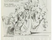 VINYL Ձայնապնակներ Виртуозы Рима - Антонио Вивальди Sարբեր տեսակի ալբոմներ