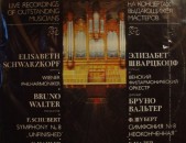 VINYL Ձայնապնակներ W. Philharmoniker - E. Schwarzkopf Sարբեր տեսակի ալբոմներ