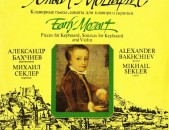 VINYL Ձայնապնակներ EARLY-MOZART-Piano-Pieces 1 Sարբեր տեսակի ալբոմներ