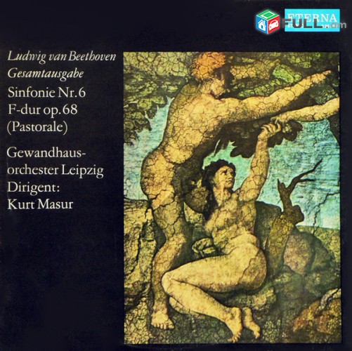 VINYL Ձայնապնակներ Ludwig van Beethoven - Kurt Masur Sարբեր տեսակի ալբոմներ