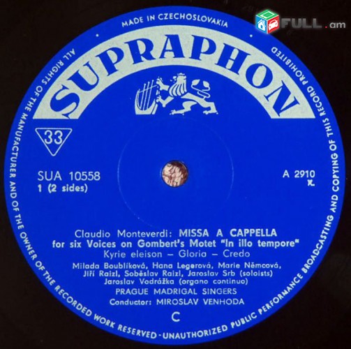 VINYL Ձայնապնակներ Claudio Monteverdi ‎– Missa Da Cappella Sարբեր տեսակի ալբոմներ