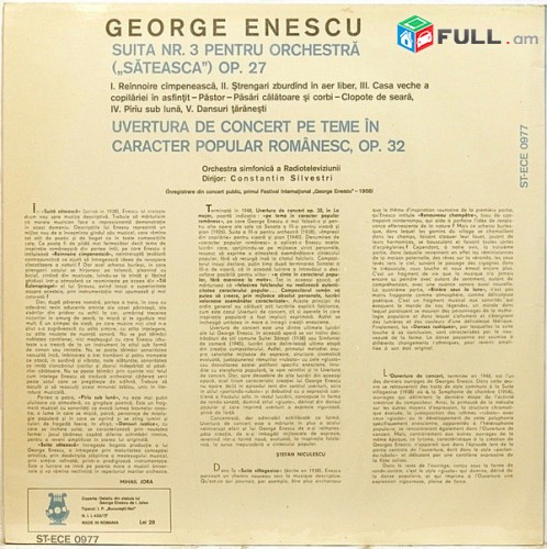 VINYL Ձայնապնակներ George Enescu ‎– Suita Nr. 3 Sարբեր տեսակի ալբոմներ