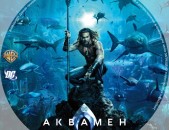 Blu-Ray 3D 2019