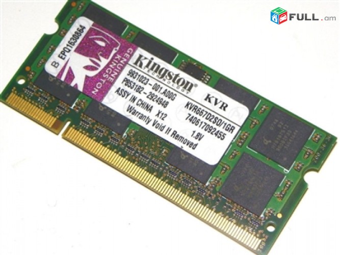 RAM For Notebook DDR2,1GB, 667Ghz