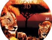 Blu-Ray 3D.