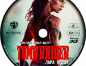 Tomb Raider: Лара Крофт. Blu-Ray 3D