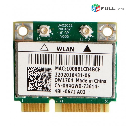 Wi-Fi adapter for Notebook 802,11 b / g