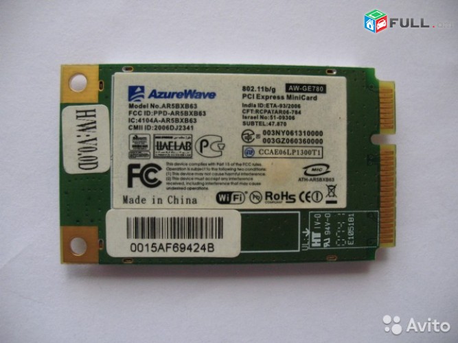 Wi-Fi adapter for Notebook 802,11 b / g