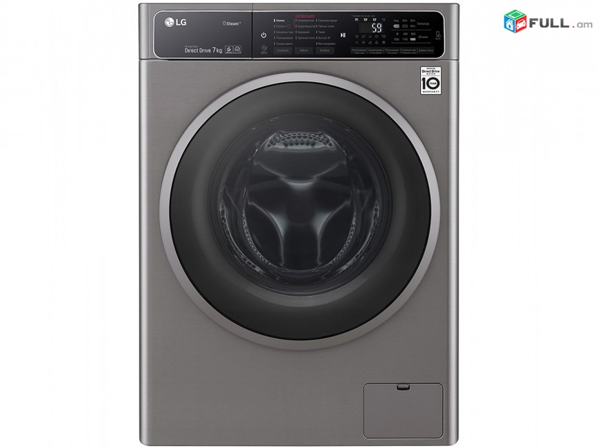 Լվացքի Մեքենա LG F2H6HS8S