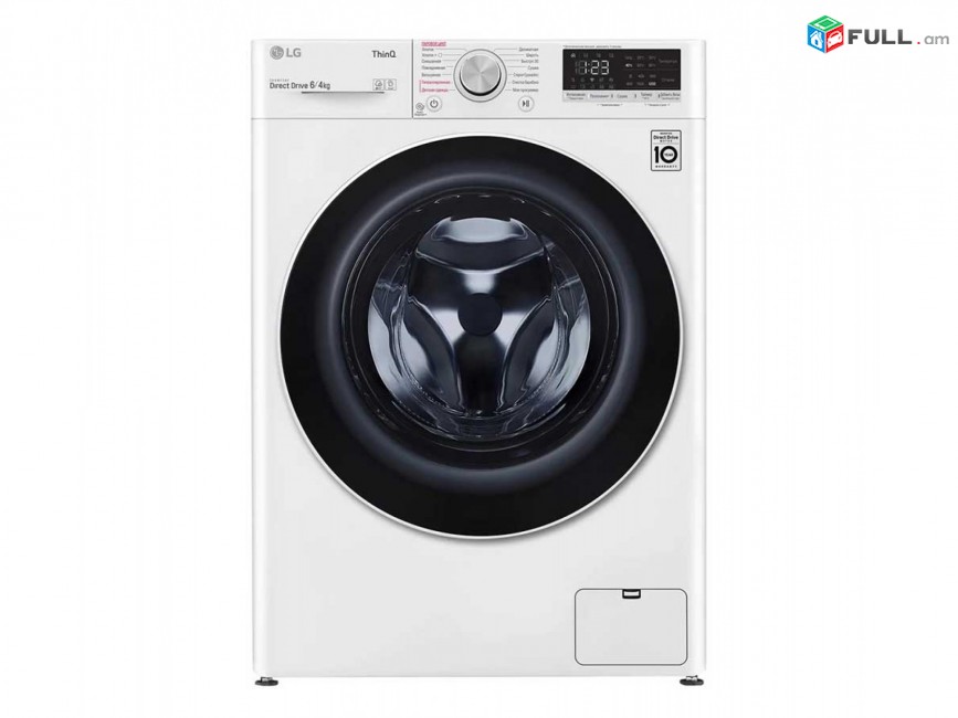 Լվացքի Մեքենա LG F2V5NG0W