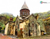 Tour the Monastery of the Spear
