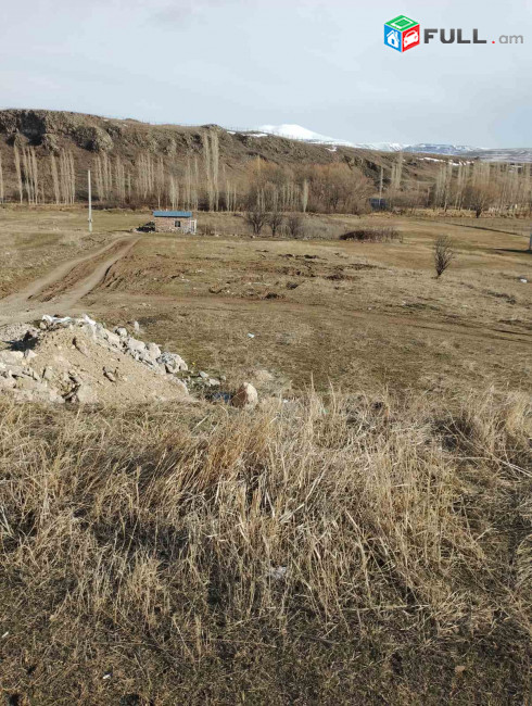VACHARVUM  E  TNAMERC  HOXATARCQ  ARZAKAN..  1300 Q