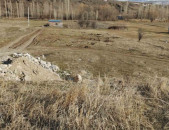 VACHARVUM  E  TNAMERC  HOXATARCQ  ARZAKAN..  1300 Q