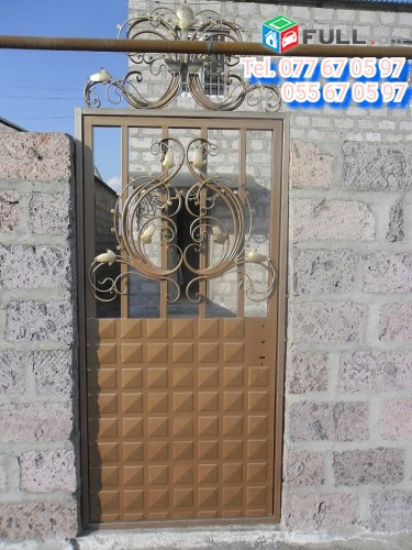 mutqi dur yerkatic dur մուտքի դուռ յերկաթից դուռ