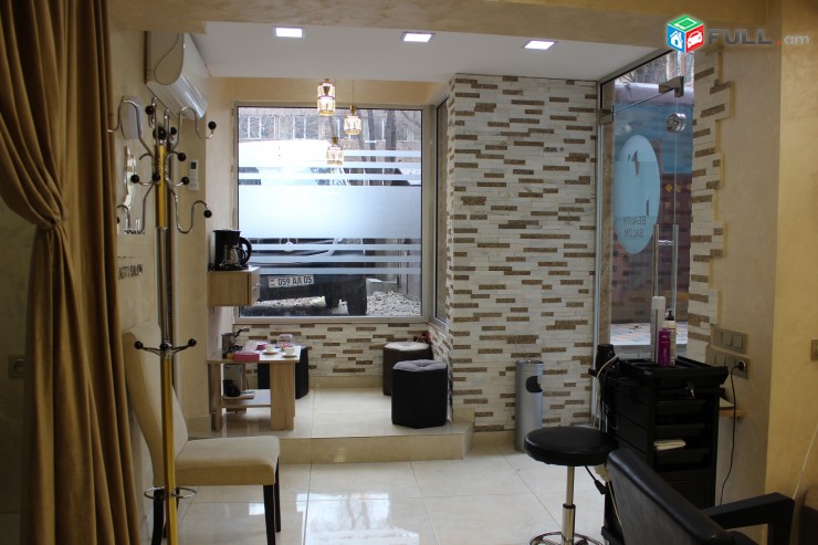 Վարձով գեղեցկության սրահ, կահույքով, Beauty Salon, for rent, կոդ G1065