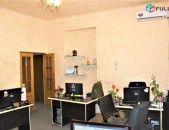 Վարձով գրասենյակ փոքր կենտրոնում, 72մք, office, for rent, kentron, կոդ G1281