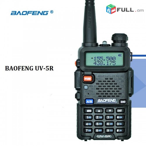 Baofeng UV-5R - racia (nor irenc tuperov)