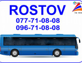 UXEVORAPOXADRUM / AVTOBUSI TOMS DEPI ROSTOV 077 710808, 096 710808