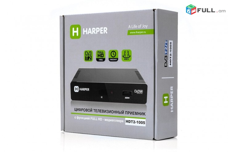 DVBT2 tvayin sarq, tv tuner HARPER HDT2-1005 + անվճար առաքում և տեղադրում