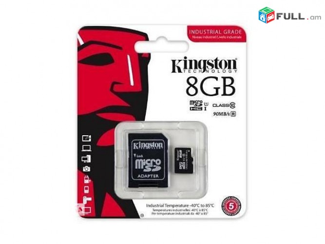 8GB chip Kingston micro SD Card Class 10 + Adapter micro chip (Նոր) + araqum