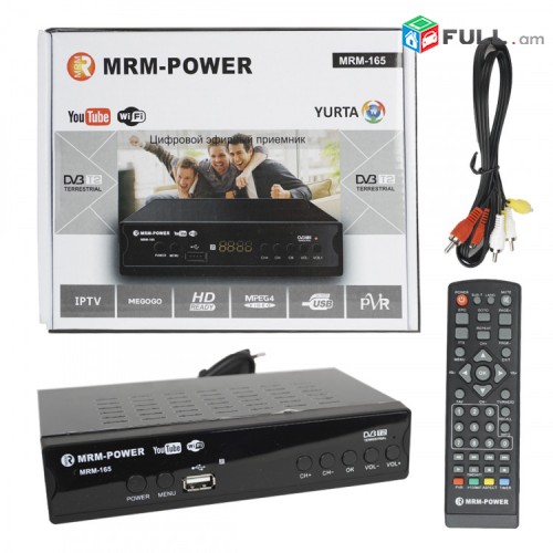 DVBT2 tvayin sarq MRM MR-165 DVB-T2 + անվճար առաքում և տեղադրում