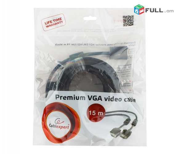 Premium VGA video cable 15m (Proyektori hamar) + անվճար առաքում