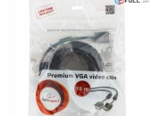 Premium VGA video cable 15m (Proyektori hamar) + անվճար առաքում