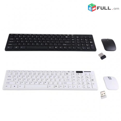 Slim 2.4GHz Wireless Keyboard and Mouse Combo + araqum