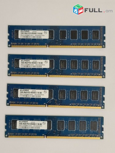 DDR3 ozu Elpida 2Gb 1066MHz 2Rx8 PC3-8500U + անվճար առաքում