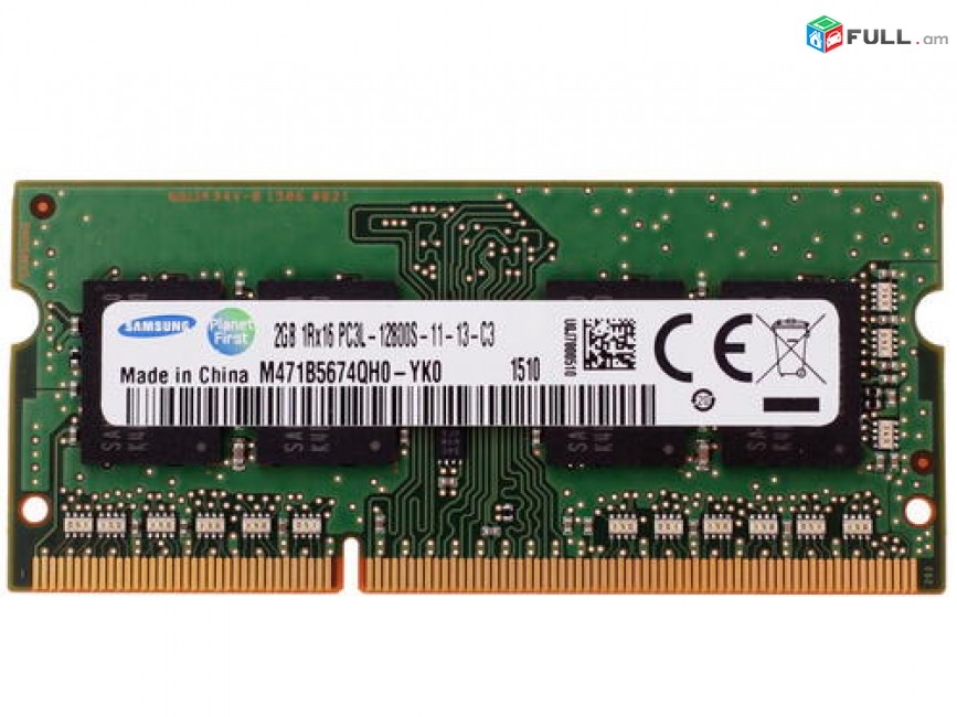 Ram /Ozu DDR3 2gb Samsung  Notebook-i 12800S/1600Mhz + Araqum  + Texadrum