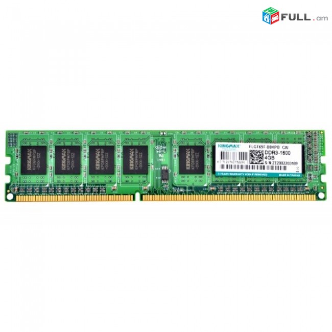 Ram / Ozu / Kingmax 4Gb DDR3 -1333Mhz / UDimm 1.5V + araqum