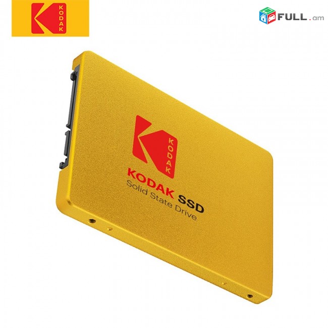 SSD/solid state drive/жесткий диск ссд / Kodak x100 120Gb Նոր + անվճար առաքում