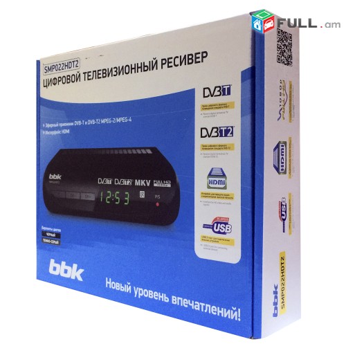 DVB-T2 Թվային BBK SMP022HDT2 + անվճար առաքում և տեղադրում