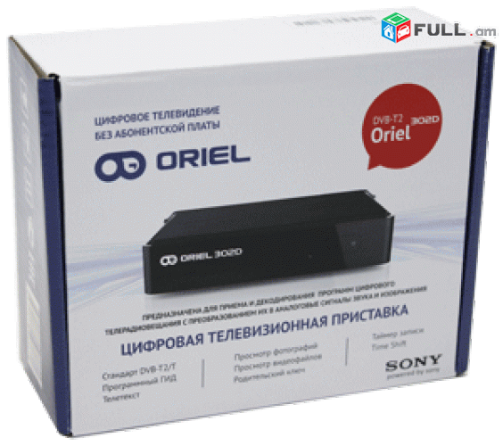 DVBT2 թվային ընդունիչ Oriel 302 + անվճար առաքում և տեղադրում