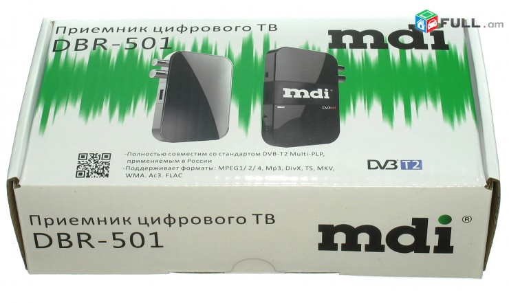 DVB T2 MDI 501 DBR թվային ընդունիչ + առաքում + կարգավորում