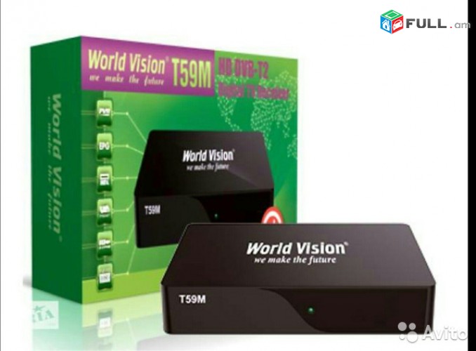 DVBT2 թվային ընդունիչ WORLD VISION T59M + անվճար առաքում և տեղադրում
