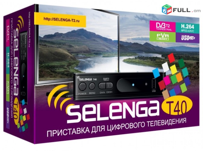 DVBT2 թվային ընդունիչ Selenga T40 + անվճար առաքում և տեղադրում