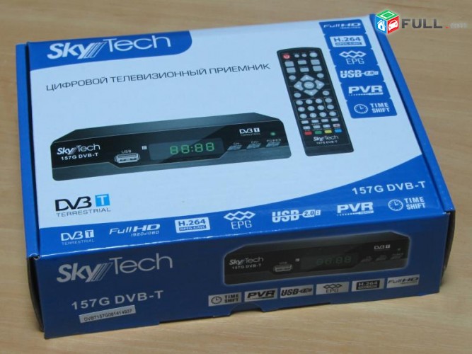 DVBT2 թվային ընդունիչ SKYTECH 157G + անվճար առաքում և տեղադրում