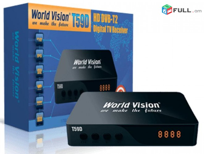 DVBT2 թվային ընդունիչ WORLD VISION T59HD + անվճար առաքում և տեղադրում
