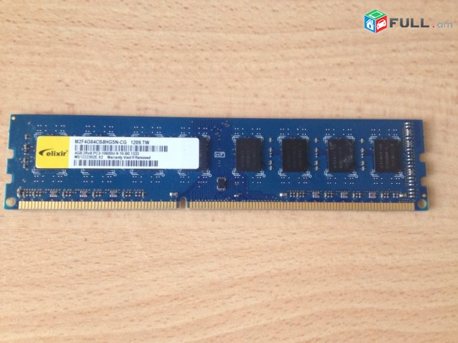 DDR3 ozu (Ram) Elixir 4GB 1333MHz + անվճար առաքում