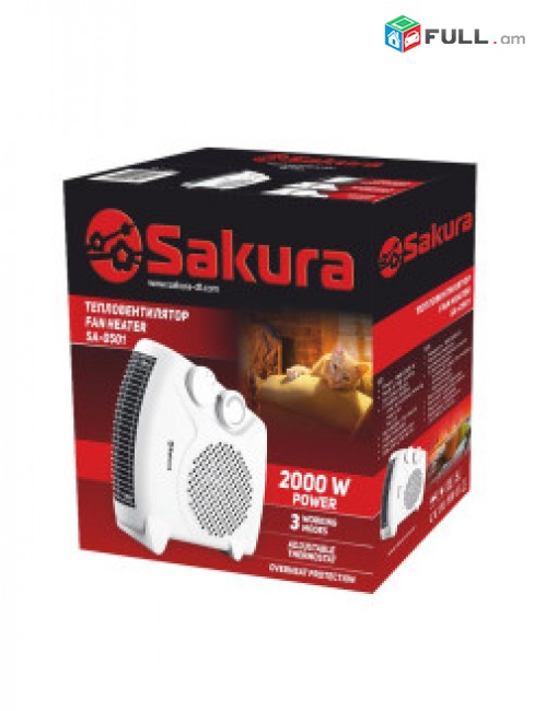 Калорифер/ էլեկտրական տաքացուցիչ TM SAKURA / Тепловентилятор SA-0501 + առաքում