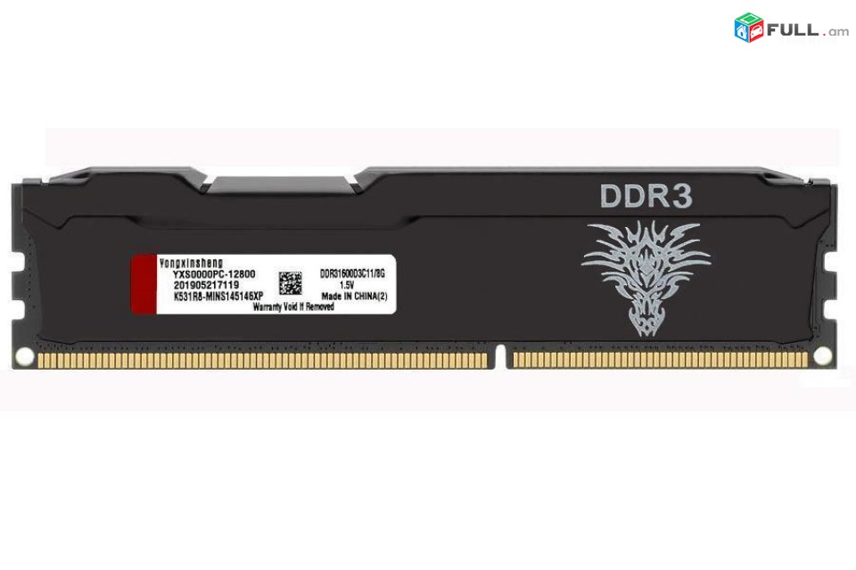 Օպերատիվ հիշողություն / Ram / озу / YONGXINSHENG 8Gb DDR3 -1600Mhz + առաքում