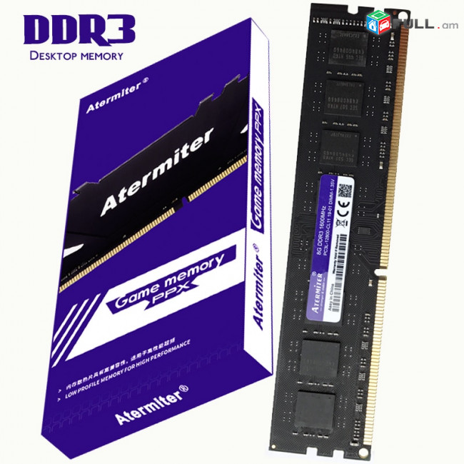 Ram / озу /Atermiter 8Gb DDR3 -1333Mhz / PC3-10600-cL9-1.5v + անվճար առաքում