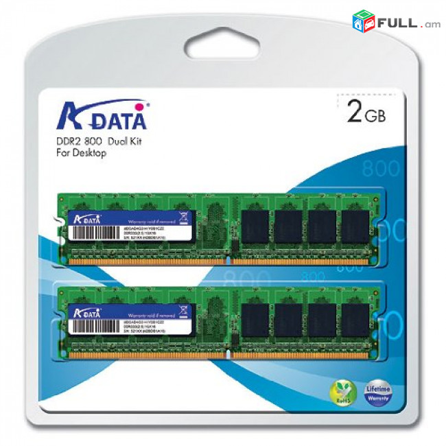 Օպերատիվ հիշողություն / Ram / озу / Adata 2Gb DDR2 -800Mhz + առաքում