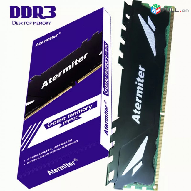Ram / озу/ Atermiter 4Gb DDR3 -1600Mhz / PC3-12800-CL-11 1.5v + առաքում