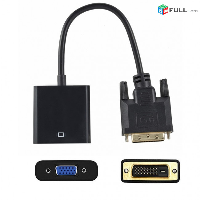 DVI-D to VGA переходник/adapter (նոր) Full HD 1080P DVI-VGA + առաքում