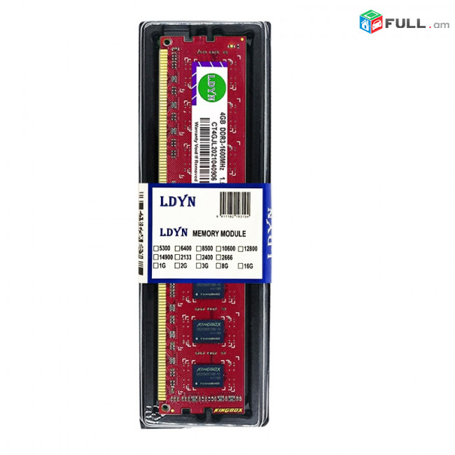 Ram / озу/ Ldyn 4Gb DDR3 -1333Mhz / PC3-10600-cL9-1.5v + առաքում